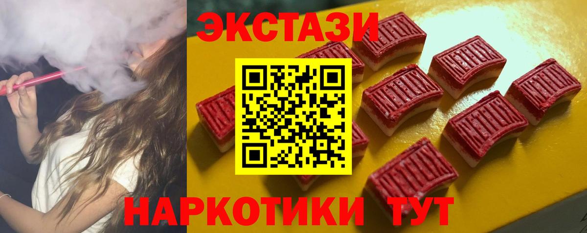 ЭКСТАЗИ louis Vuitton  Экстази таблы  ЭКСТАЗИ  Асино  гидра как войти  Вход с VPN 