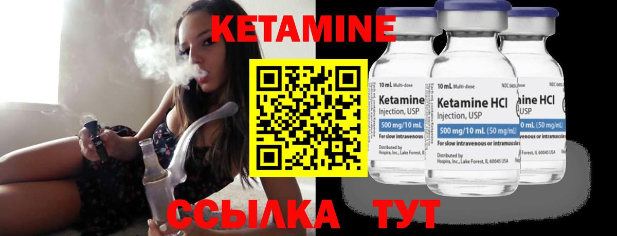 Асино  blacksprut вход  Кетамин ketamine  Вход с VPN  Кетамин VHQ 