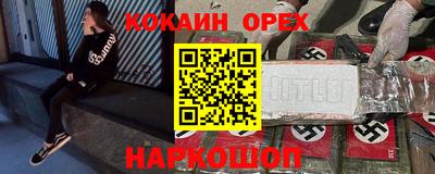 гидра Апшеронск
