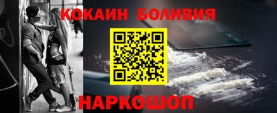 гидра Апшеронск