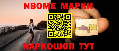 гидра Апшеронск
