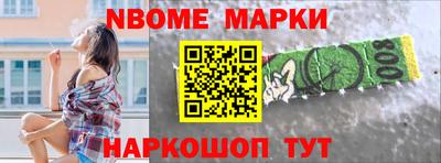 соль курить ск Аргун