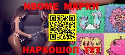 соль курить ск Аргун