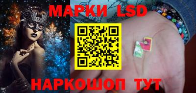 соль курить ск Аргун