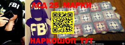 гидра Апшеронск