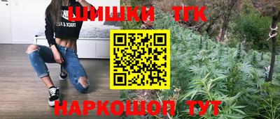 гидра Апшеронск