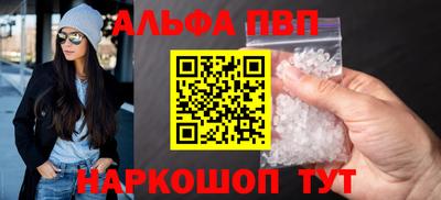 соль курить ск Аргун