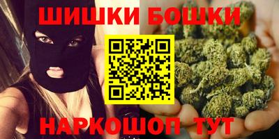 соль курить ск Аргун