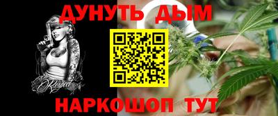 соль курить ск Аргун