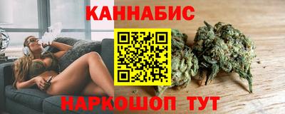 гидра Апшеронск