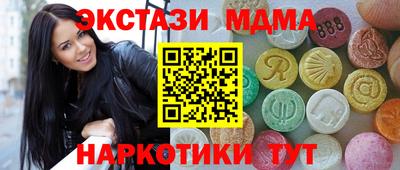 гидра Апшеронск