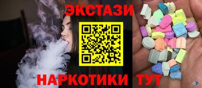 гидра Апшеронск
