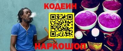 соль курить ск Аргун