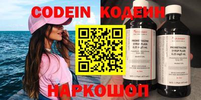 соль курить ск Аргун