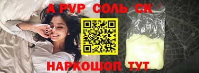гидра Апшеронск