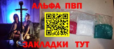 гидра Апшеронск