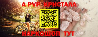соль курить ск Аргун