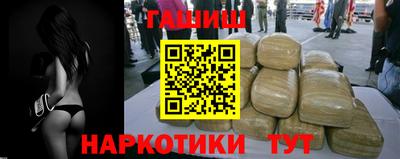 гидра Апшеронск