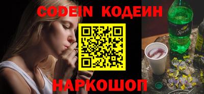 соль курить ск Аргун