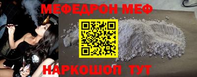 соль курить ск Аргун