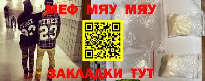 соль курить ск Аргун
