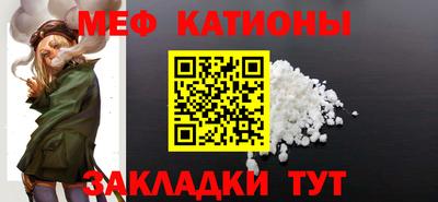 соль курить ск Аргун