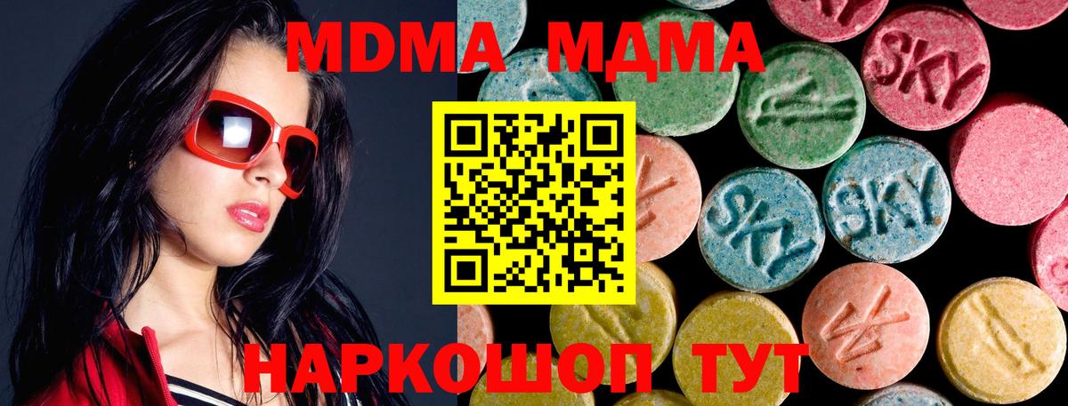 МЕФ Асино