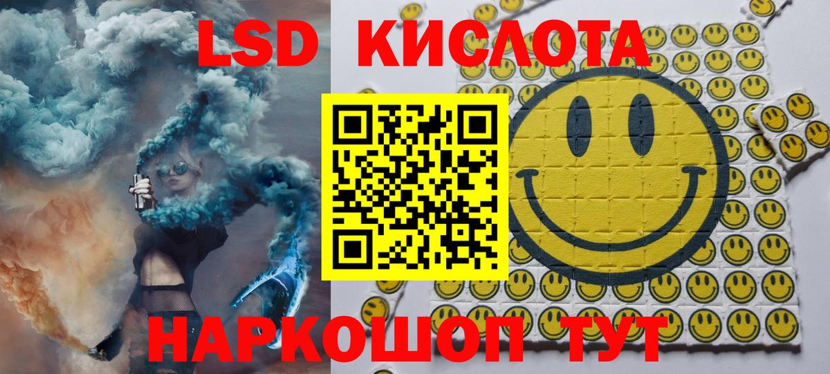 Марки 25I-NBOMe  купить закладку  Марки NBOMe 1,8мг  Асино  Марки NBOMe 1,8мг  Вход с VPN 