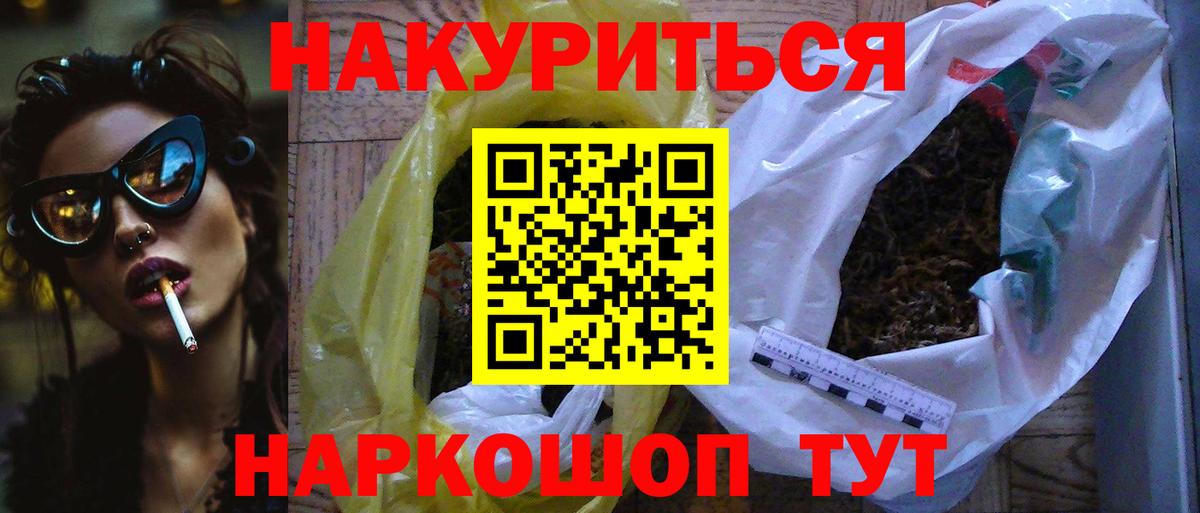 Канабис ГИДРОПОН Асино