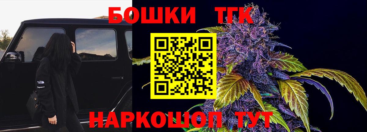 Шишки марихуана марихуана  Вход с VPN  Бошки марихуана ГИДРОПОН  Шишки марихуана марихуана  Асино 